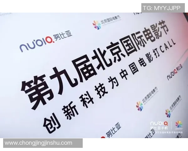 足球巨星亮相电影节 聚焦体育与电影跨界合作新趋势