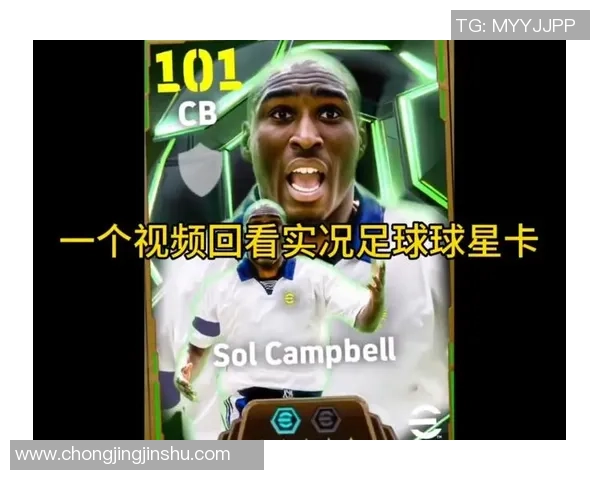 DS足球球星卡收藏价值解析与球迷必备入门指南